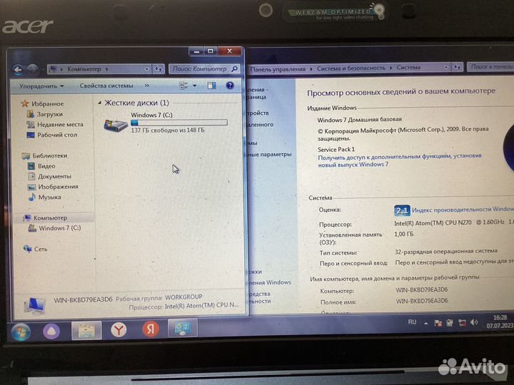Нетбук для работы и фильмов