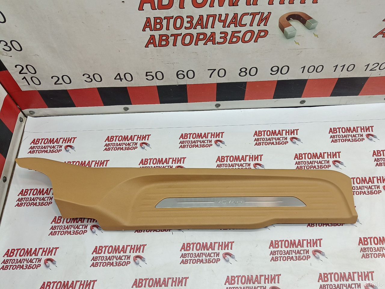 Накладка порога задняя правая Voyah Dream