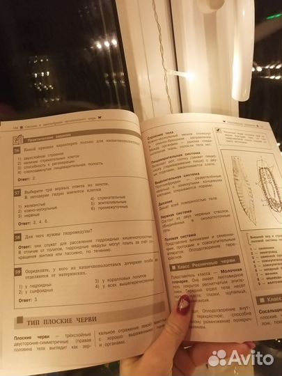 Биология ОГЭ и ЕГЭ