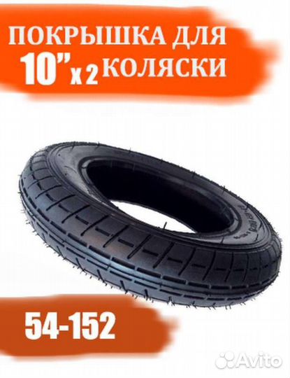 Велозапчасти на Первомайском рынке