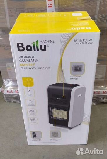 Обогреватель инфракрасный газовый Ballu bigh-55 H