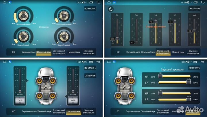 Магнитола Volkswagen Touareg 1 Android FarCar S400