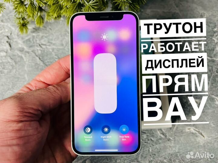 iPhone 12 mini, 128 ГБ