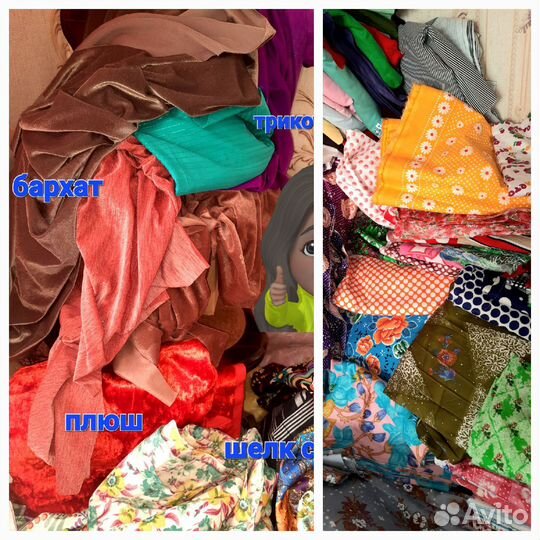 Ткани СССР для пелёнок. Постели. Одежды. Лен. Бязь