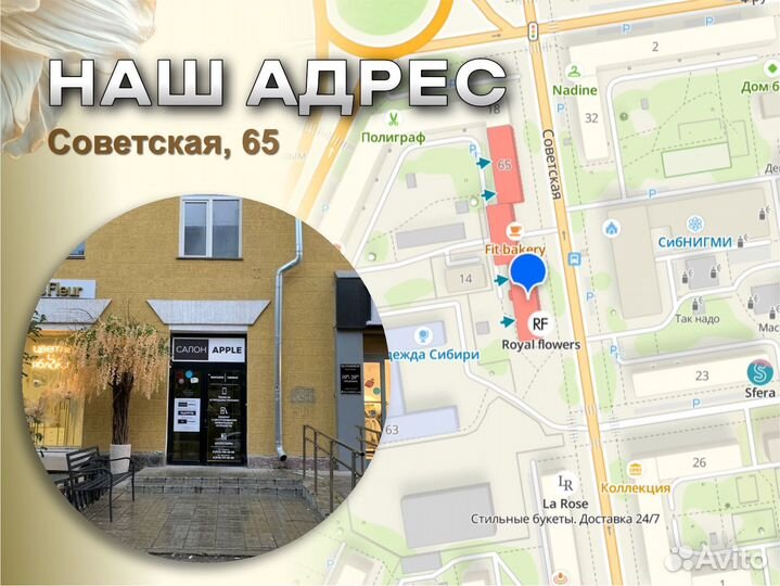 Наушники Apple EarPods Lightning