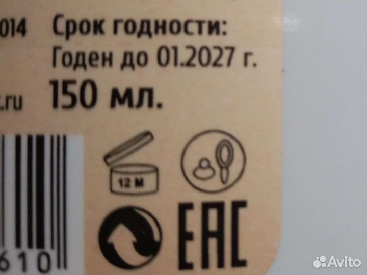 Средство для загара и после загара