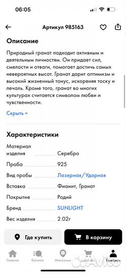 Сережки серебро бу