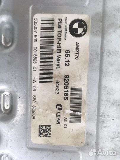 Усилитель музыка бмв 65129205185