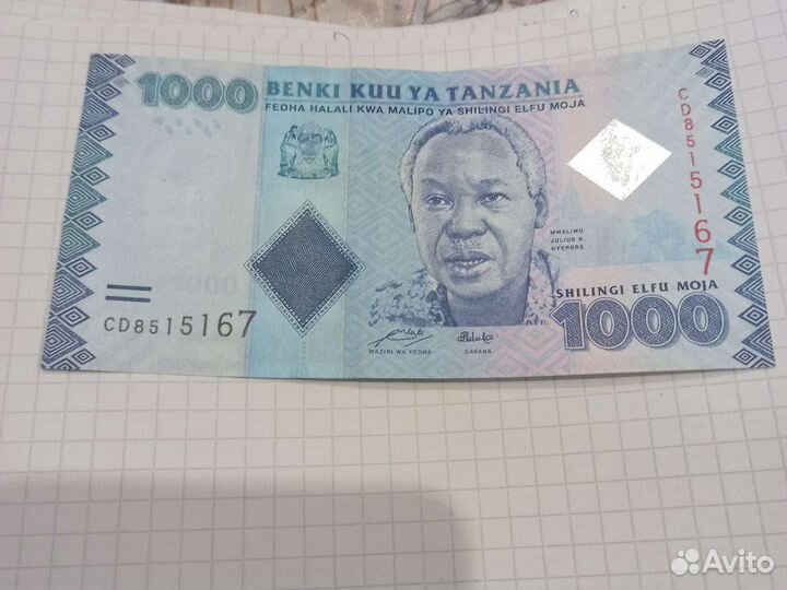 Банкноты мира