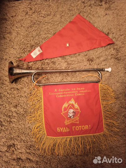 Горн пионерский с клеймом знак качества СССР