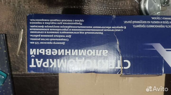 Стеклодомкрат