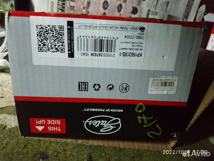 Ремень грм Приора - Веста