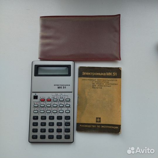 Калькулятор Электроника МК-51 СССР