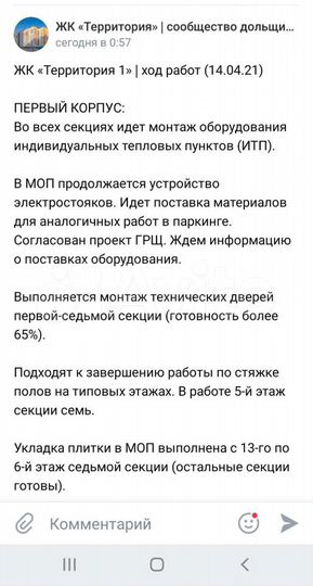 Квартира-студия, 22 м², 10/18 эт.