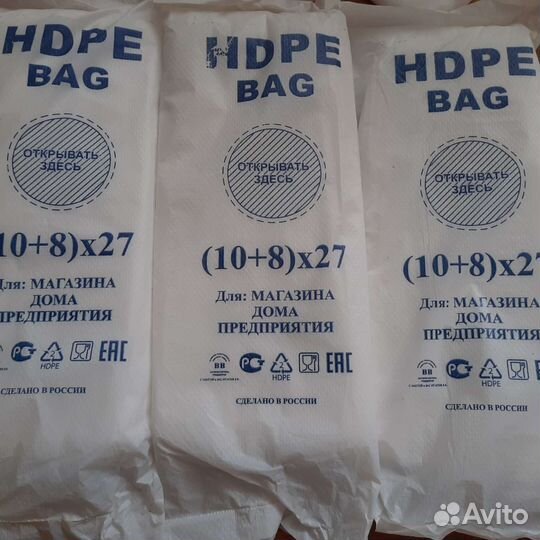 Пакеты фасовка