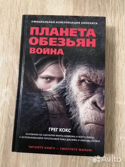 Книги разных жанров