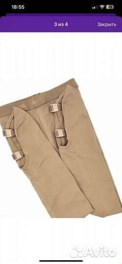 Колготкт для фигурного катания 8-10 лет