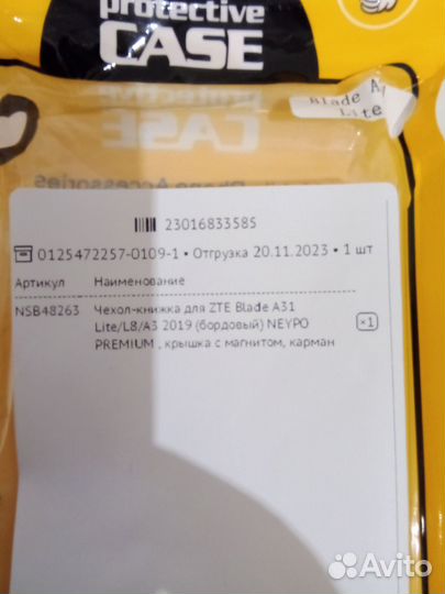 Чехол от смартфона Zte blade A31