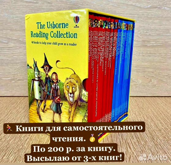 I Can Read. Книги на английском языке