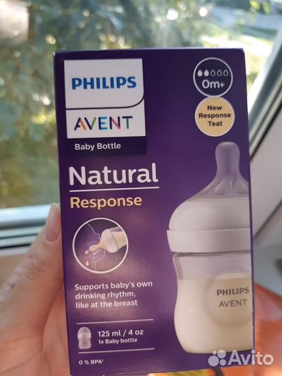 Бутылочки avent новые 125ml