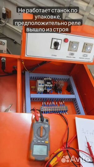 Ремонт станков