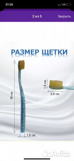 Atomy дорожный набор