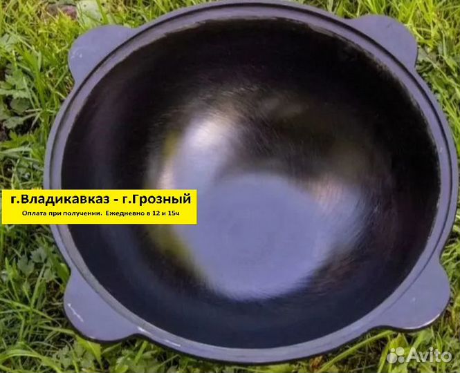 Казан чугунный 10л