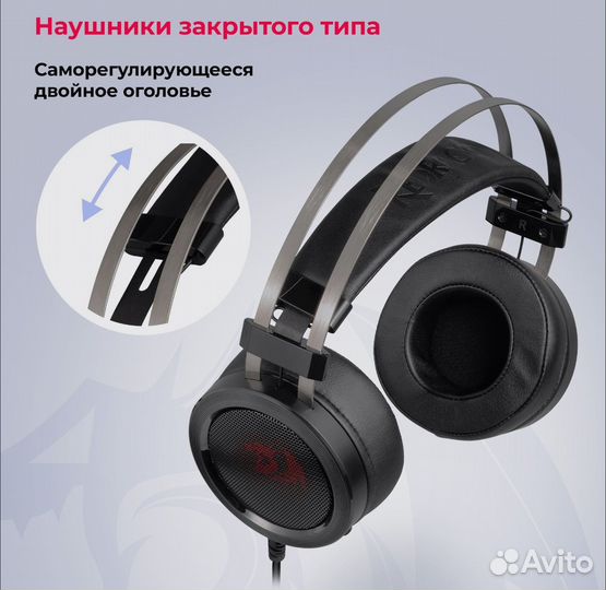 Новые наушники Redradon Scylla