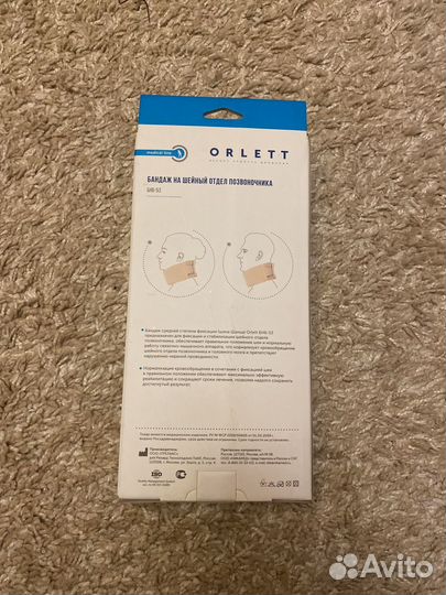 Бандаж на шейный отдел