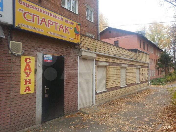 Свободного назначения, 168 м²