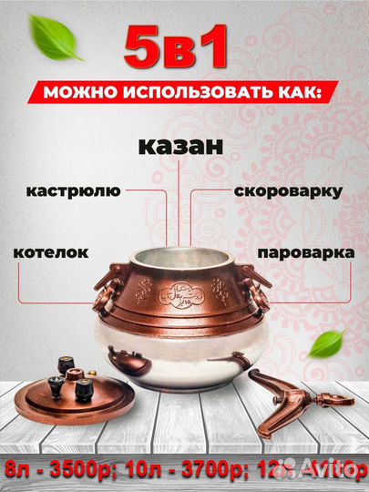 Афганский казан