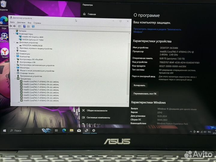 Игровой ноут: i7 / GTX750 - 4Gb/ SSD/ 8Gb