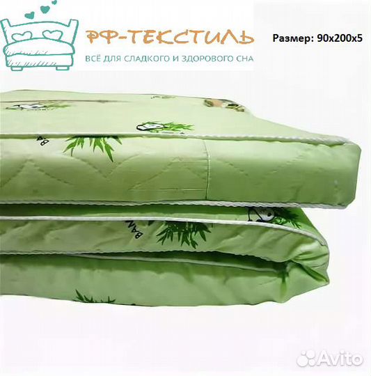 Матрас бамбук 90х200х5 см. Новый