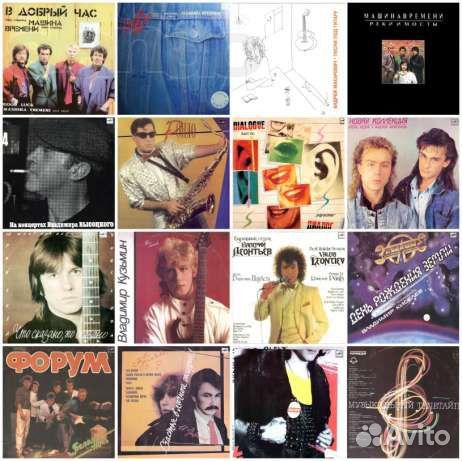 Виниловые пластинки