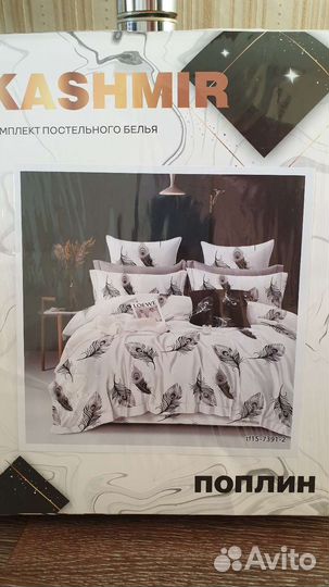 Комплект постельного белья