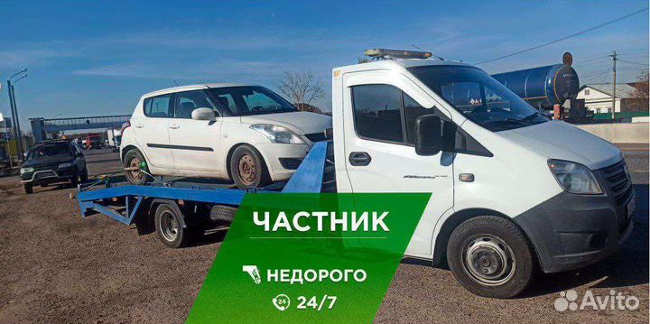 Эвакуатор Бронницы, Цкад