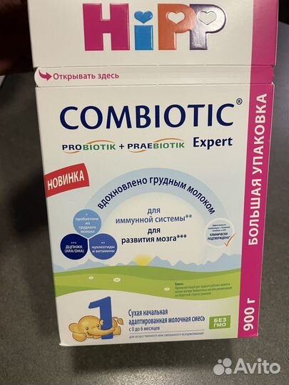 Сухая смесь Hip Combiotic Expert