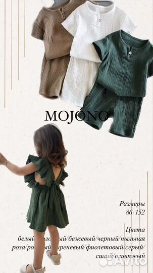 Пошив одежды оптом швейный цех