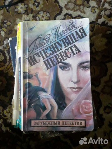 Антиквар книги СССР