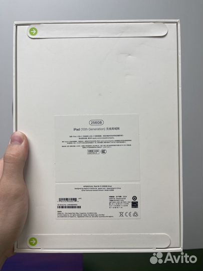 iPad 10 256GB WiFi Silver