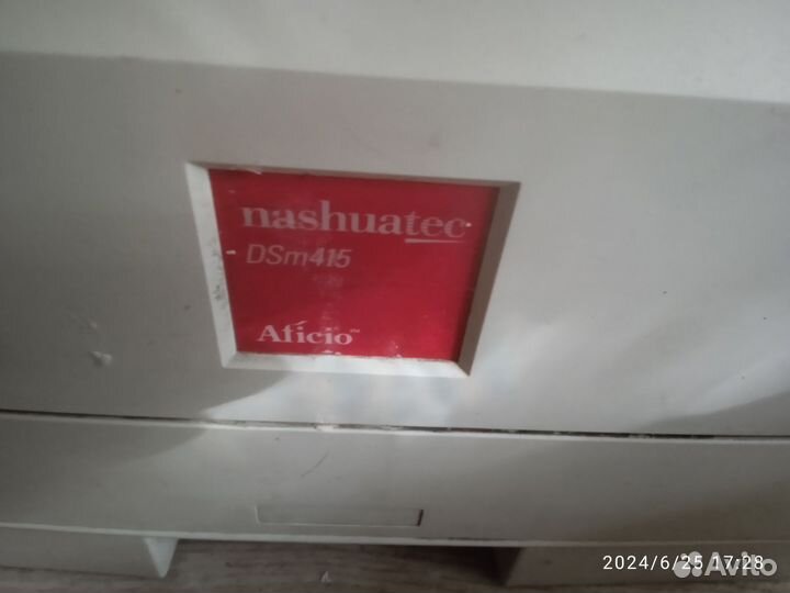 Принтер сканер копир бу