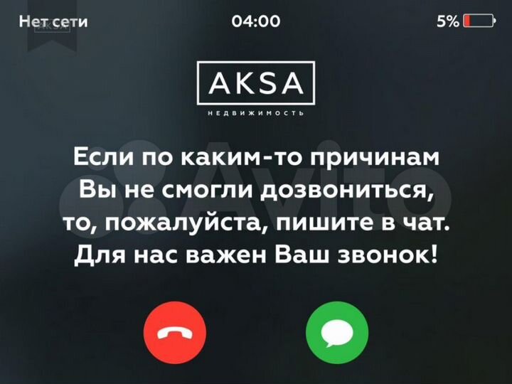 3-к. квартира, 80 м², 4/12 эт.