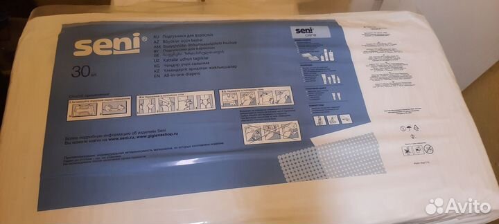 Памперсы для взрослых, размер (L) 3