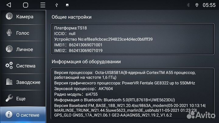 Мультимедиа Nissan Qashqai Android 12 4+64Gb