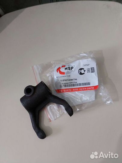 NSP0194580796. Вилка сцепления. lanos, nexia