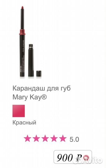 Набор косметики