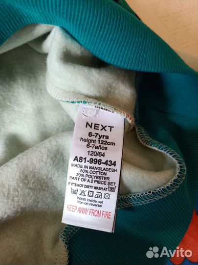 Костюм на мальчика next 6-7 лет (116-122), новый