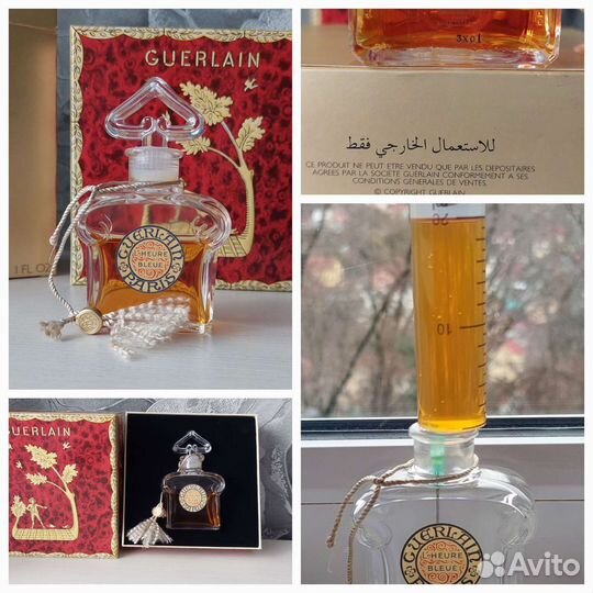 Остаток во флаконе