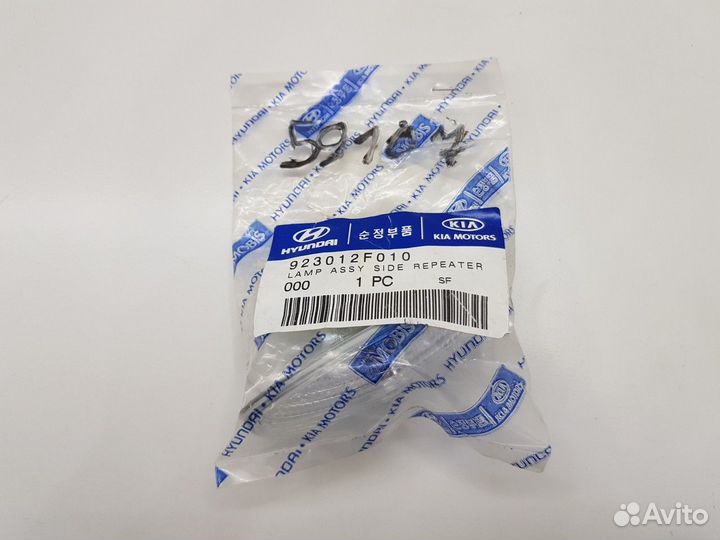 Указатель поворота (Kia Rio)