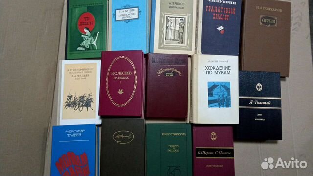 Книги русских и зарубежных писателей